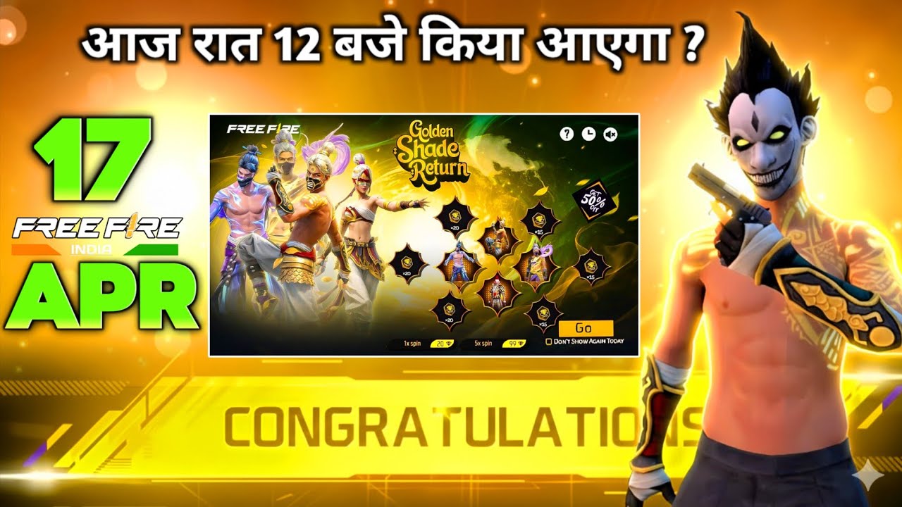 17 APRIL TONIGHT UPDATE 2026 😱 | UPCOMING EVENT IN FREE FIRE | FREE FIRE NEW EVENT | FF NEW EVENT