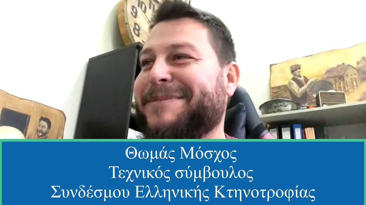 Mercosur: από την καταγγελία στη λύση — Παιδεία, συνεταιρισμοί, αυτάρκεια | Θωμάς Μόσχος | 1-2-26