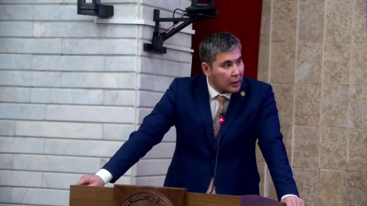 Эл аралык иштер, коргоо, коопсуздук жана миграция боюнча комитетинин жыйыны 16.02.2026