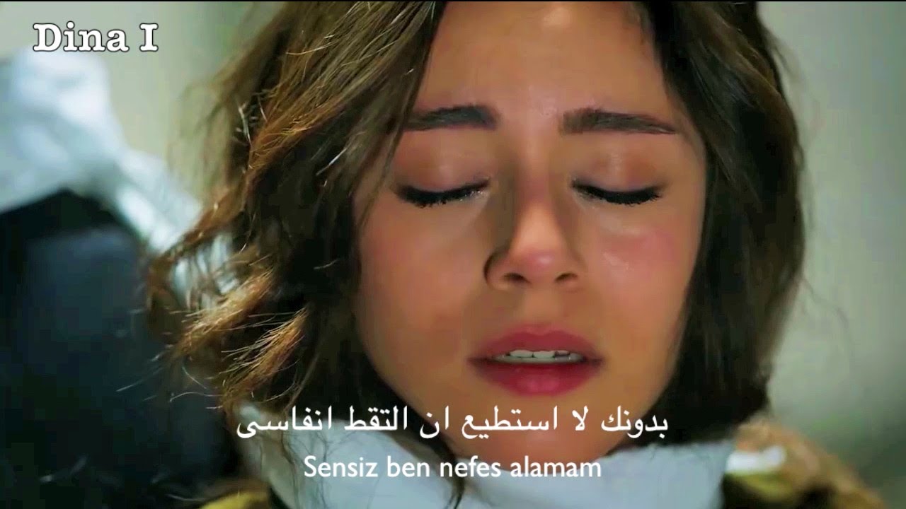 Seher & Yaman سحر و يامان II Emrah  - Sensiz ben nefes alamam مترجمة