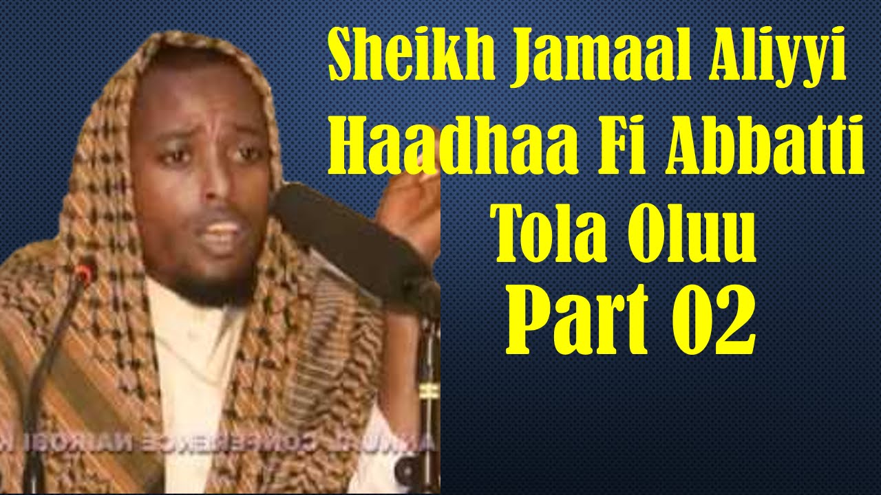 Haadhaa fi Abbatti Tola Oluu ~ Sheikh Jamaal Aliyyi | Part 02