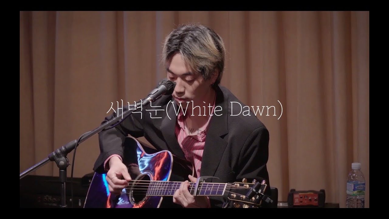 새벽눈(White Dawn) (220610 Cafe Unplugged)