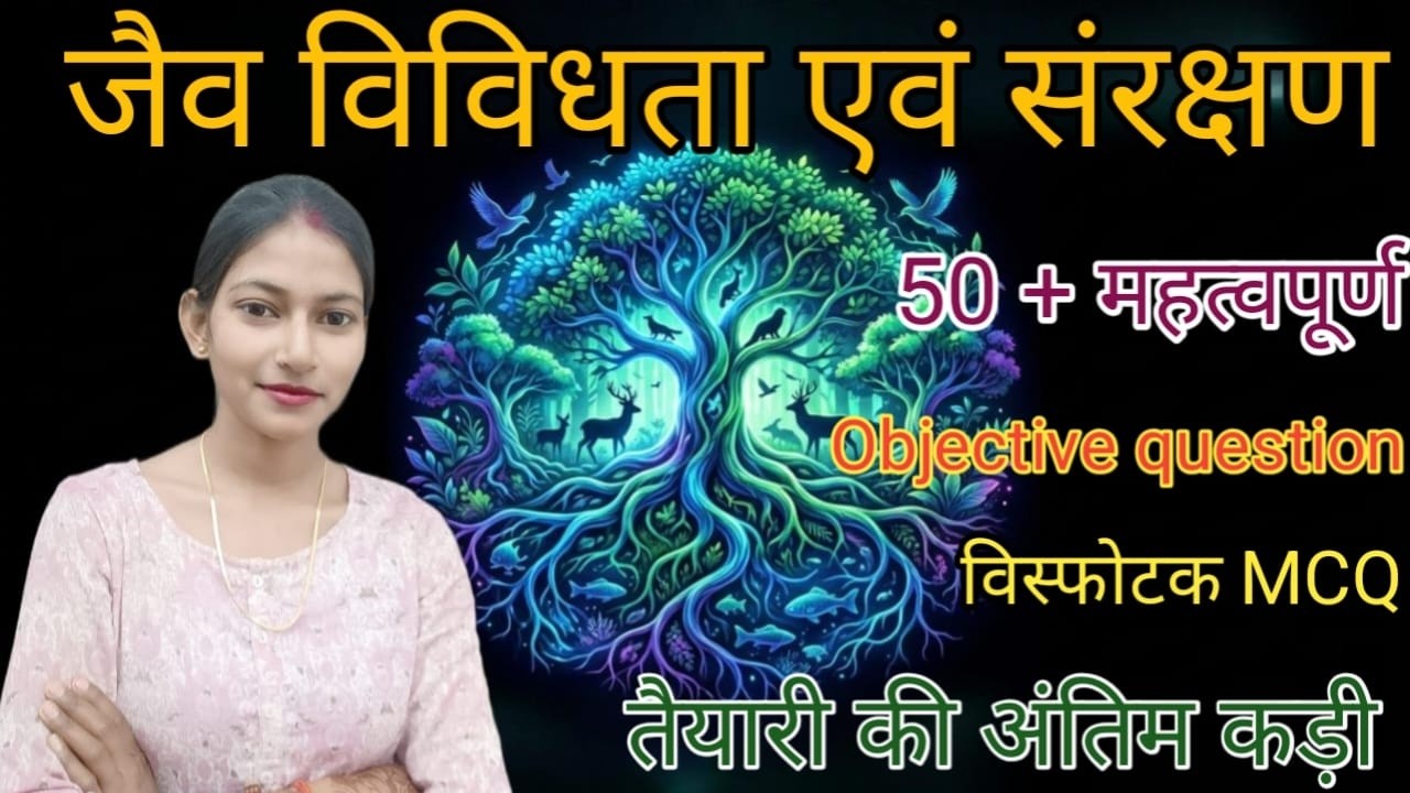 Jaiv Vividhata aur Sanrakshan CLASS 12 Biology NCERT Jivvigyan for NEET EXAM and Board Exam