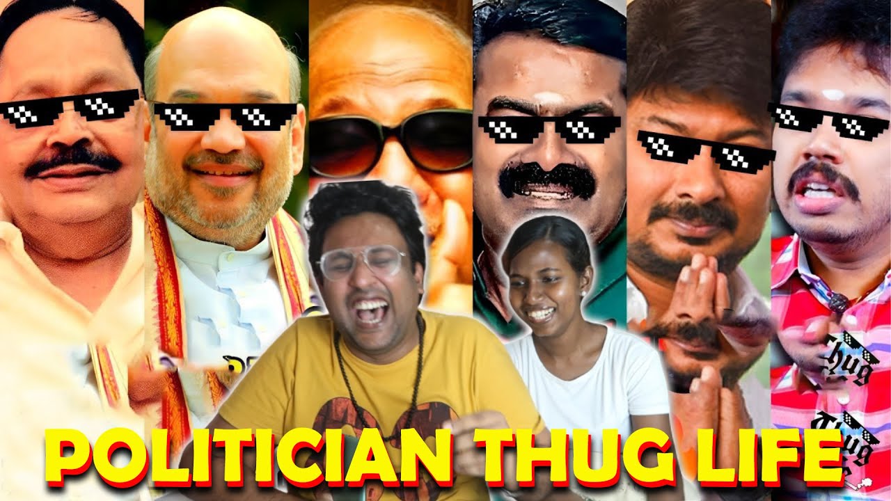 Tamil Politicians Thuglife🔥🔥😎 |Seeman | Kalaignar Thuglife | Ramstk Family@thambipovoma