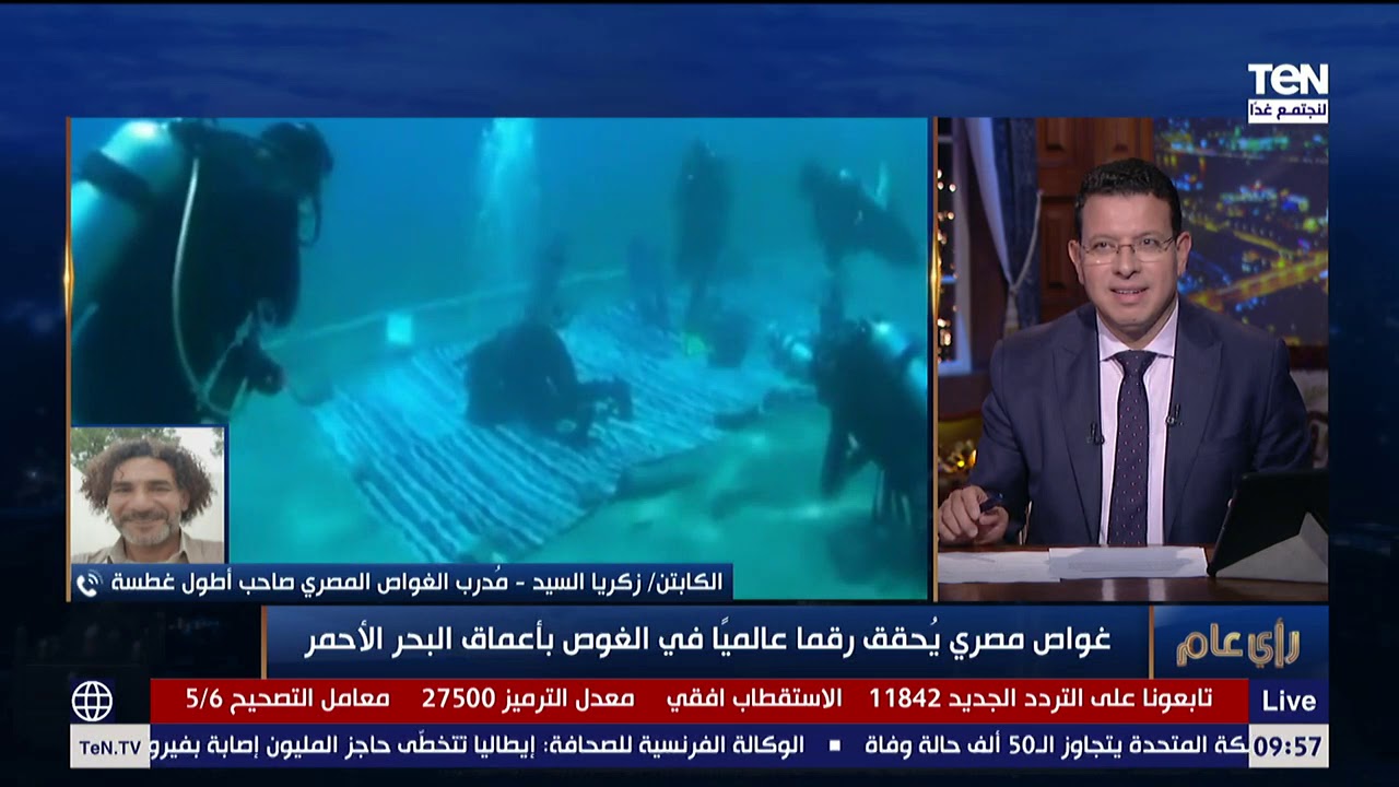 بـ 6 أيام وساعتين.. غواص مصري يحقق أطول غطسة في العالم في أعماق البحر الأحمر