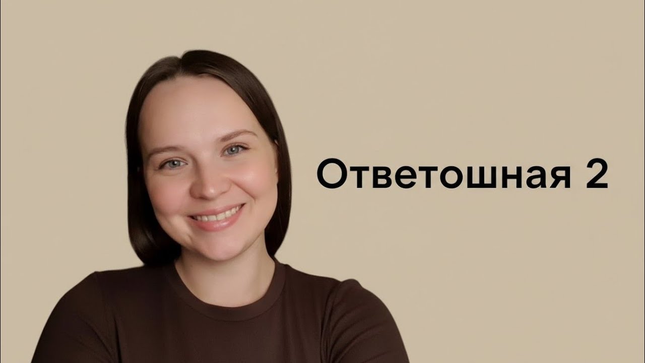 Лезу к дочери с советами, выгоды депрессии,  дружба во взрослом возрасте 