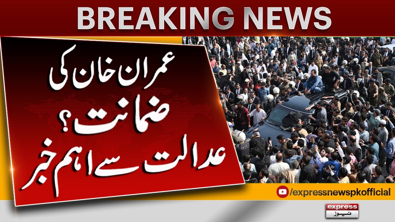 Breaking News | Court Big Order About Chairman PTI's Bail? | Express News