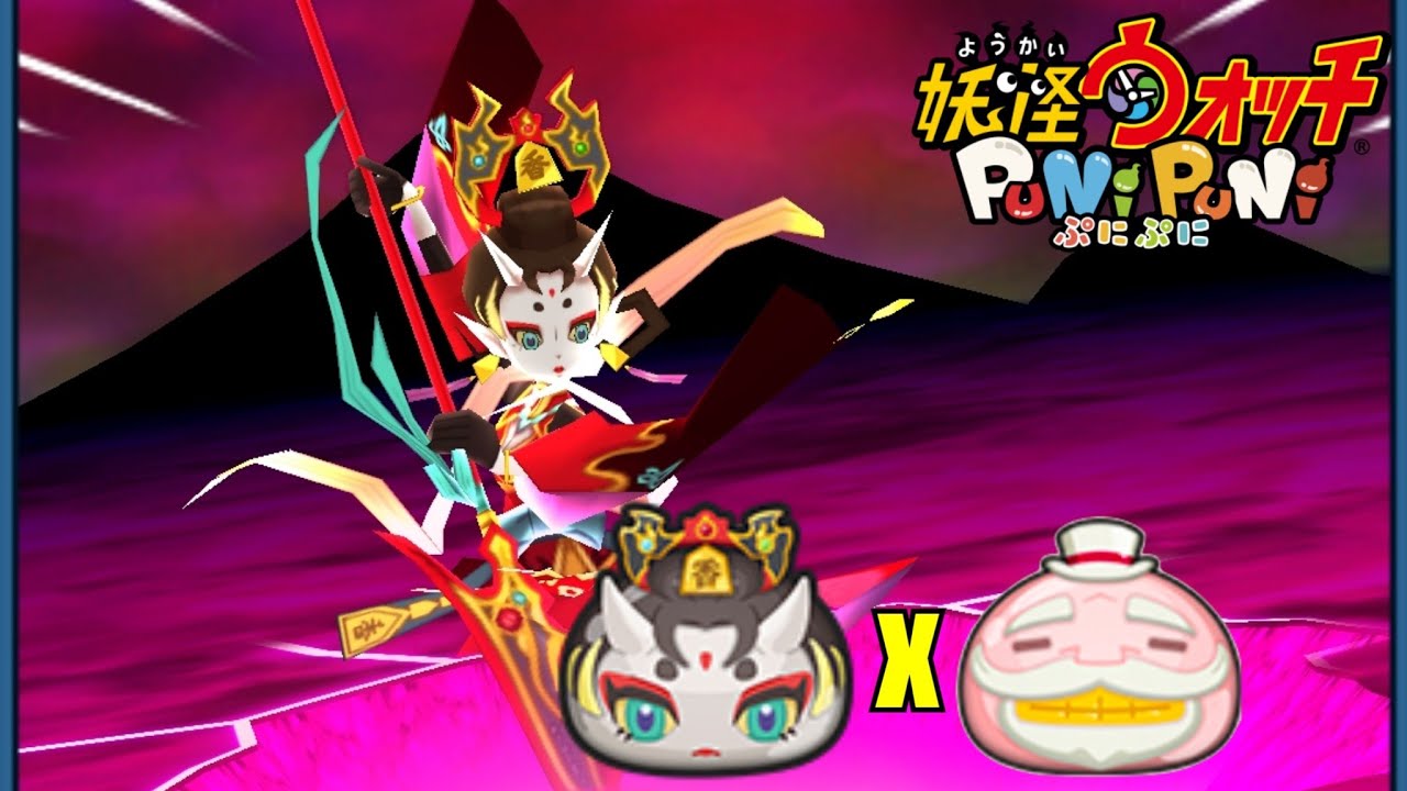 ¡Great King’s Lance - Shuka en el reto de puntos! | Yo-kai Watch Puni Puni (ぷにぷに) |
