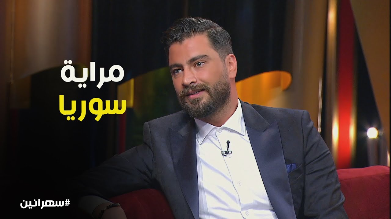 معتصم النهار : مصر حلم كل فنان عربي 