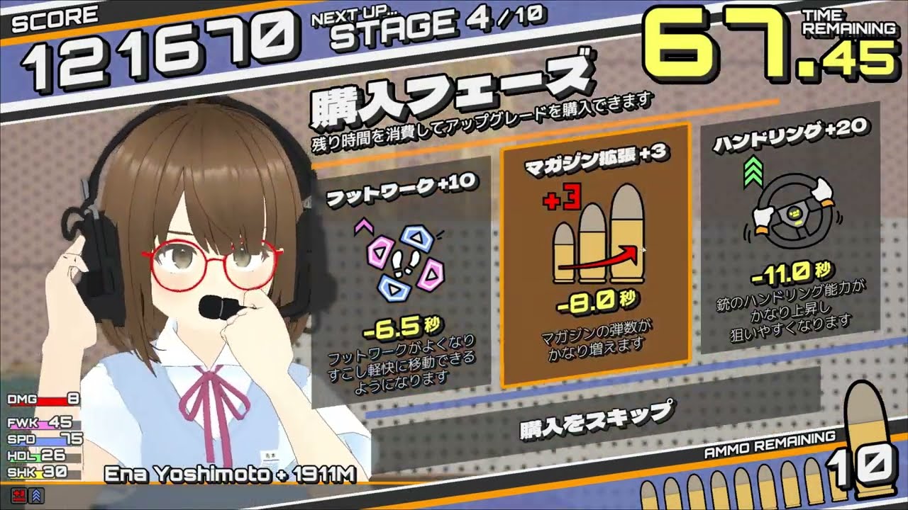 【2分で雰囲気紹介】シューターズ レディ！