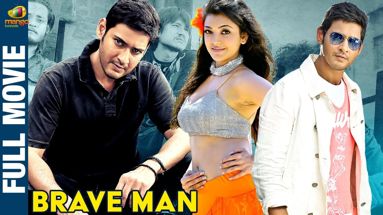 Brave Man Full Movie | Mahesh Babu | Kajal Aggarwal | Latest Kannada Dubbed Movies | Mango Kannada