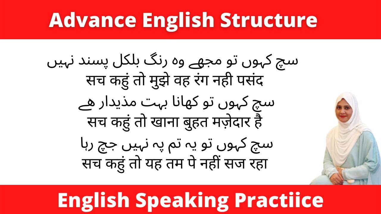 Advanced English structure - Fixed English structure - English Speaking Lesson