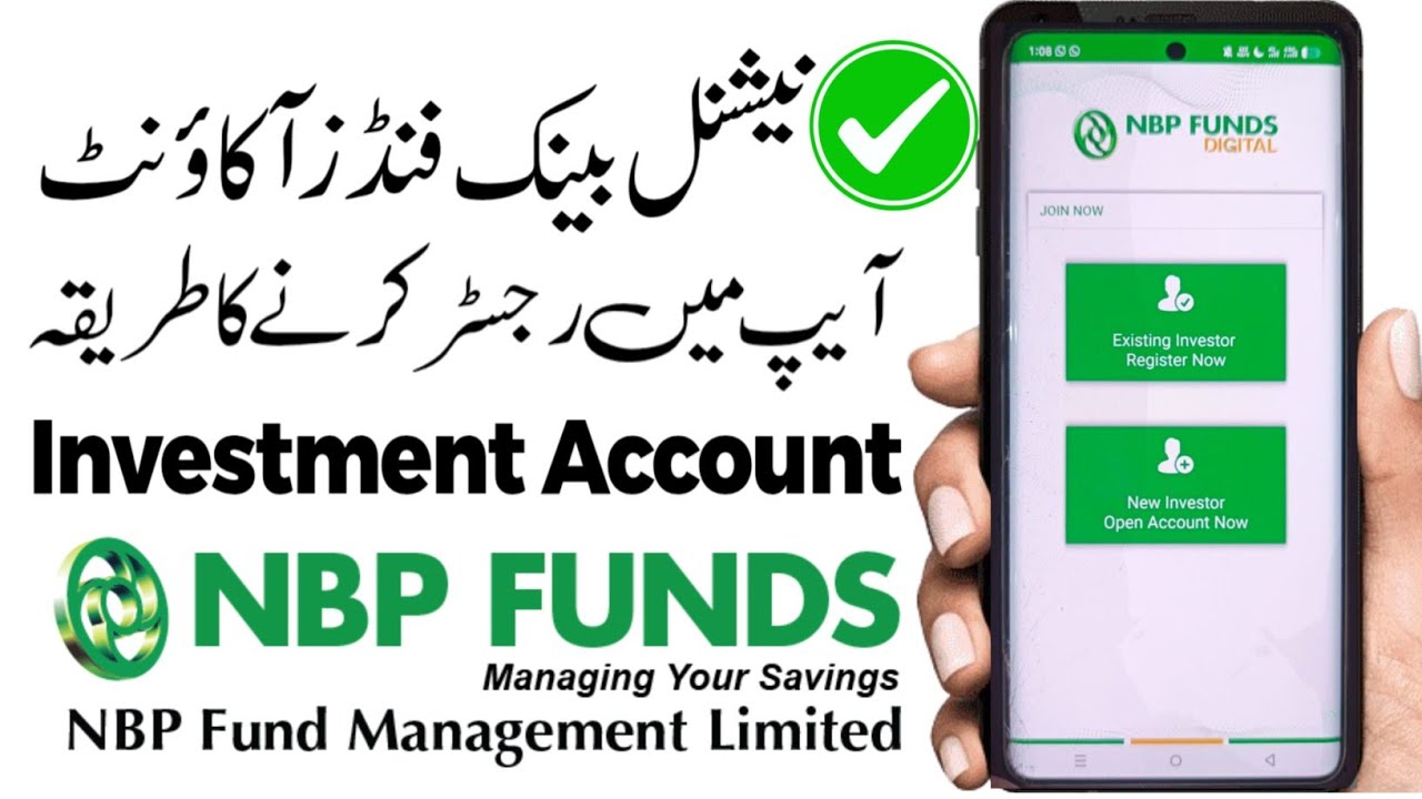 How to login nbp funds app | nbp funds app registration  national Bank funds digital app register