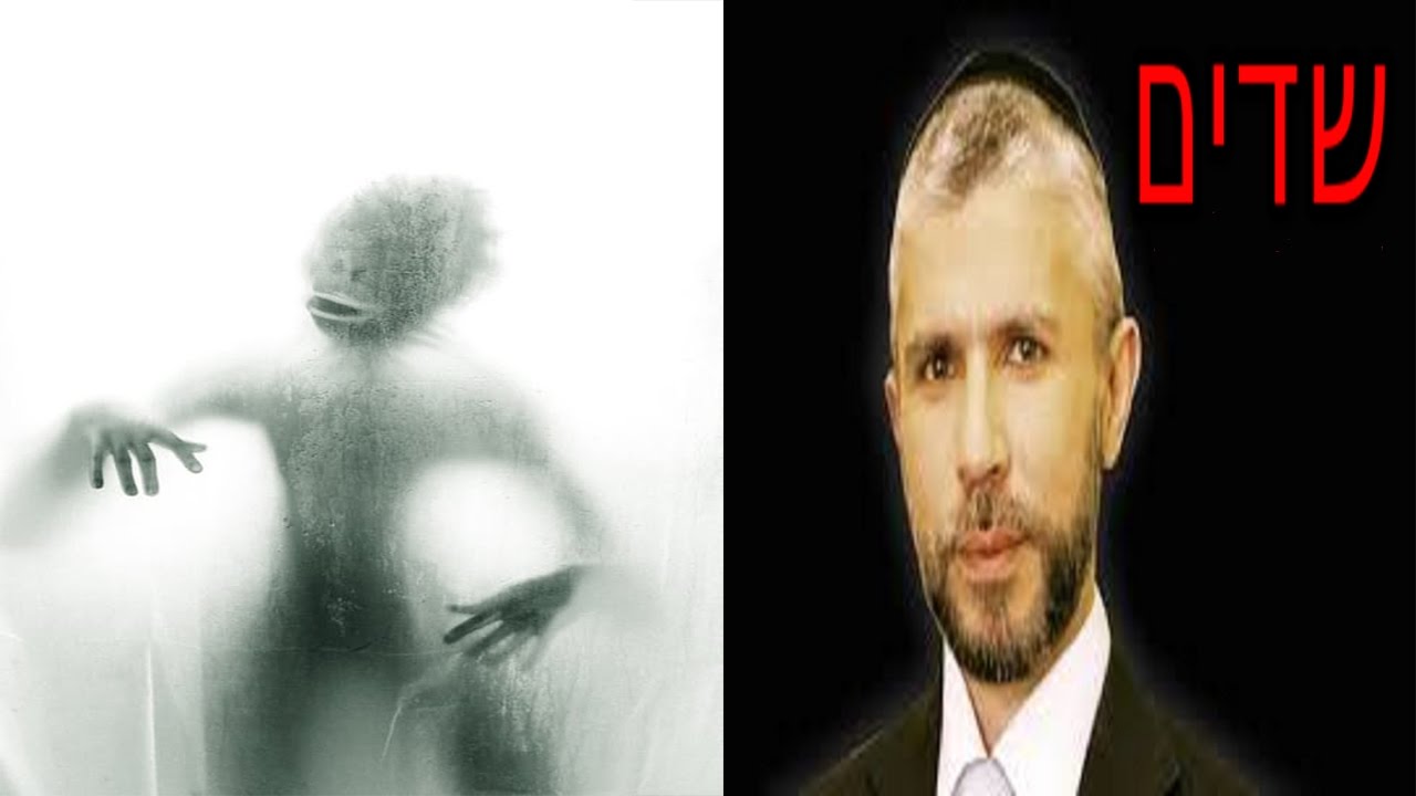 ☢ בול פגיעה - הרב זמיר כהן | האם יש שדים בעולם? + הוכחות מצולמות ᴴᴰ !!!