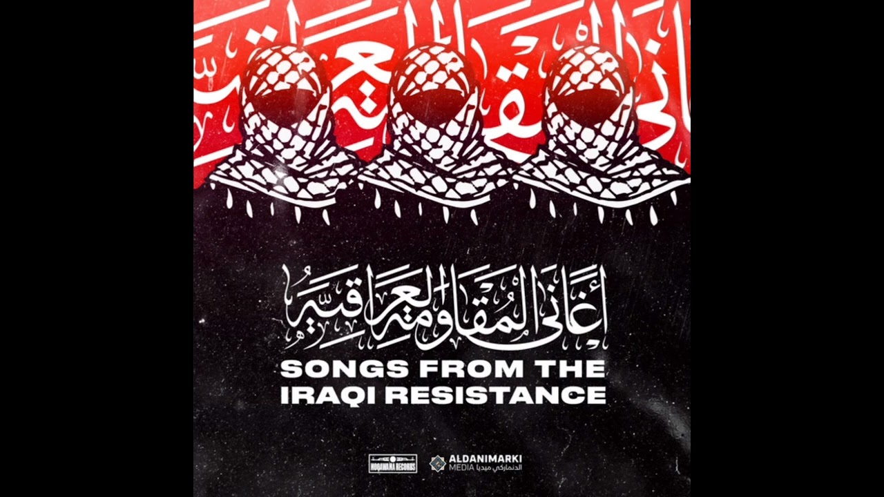 Storms - Iraqi Resistance