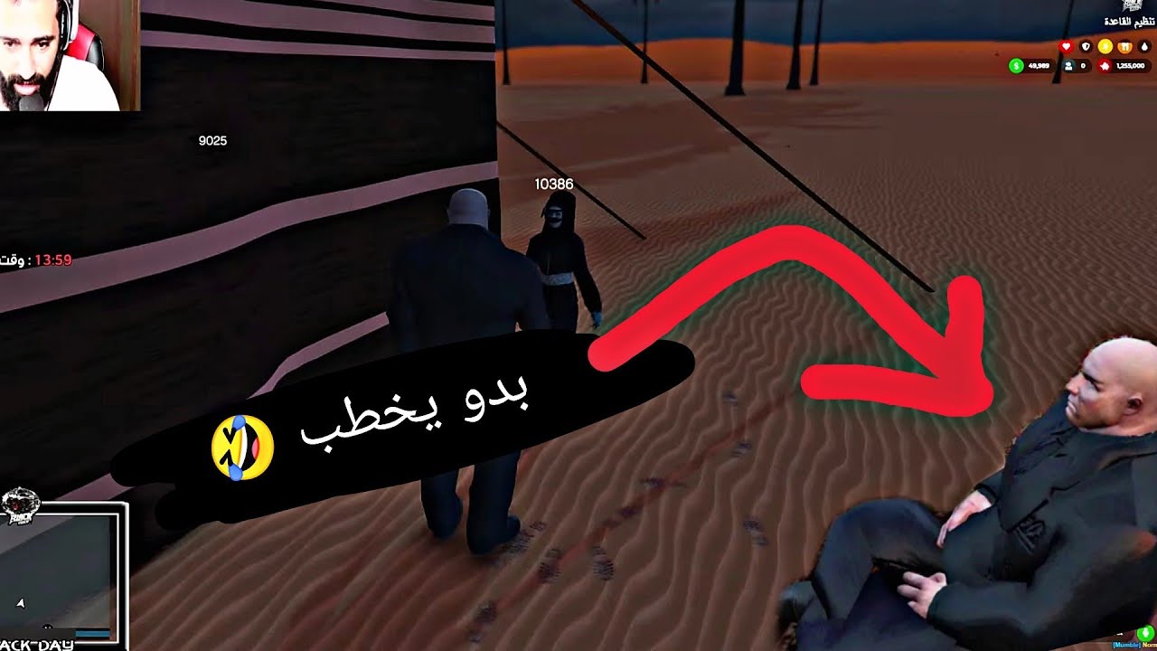 رامي العبدالله يخطب في جرند الحياة الواقعية 😍