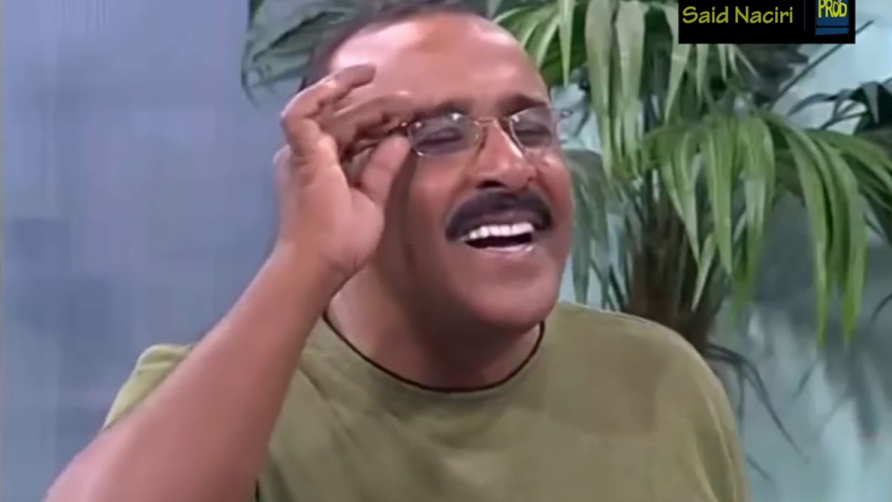 Said Naciri - Laaouni (Ep 21) | (سعيد الناصري - العوني الجزء الثاني (الشبه