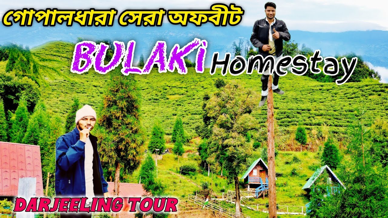 সবুজে ঘেরা পাহাড়ী স্বর্গ 😍 Bulaki Homestay at Gopaldhara Mirik | Near Darjeeling