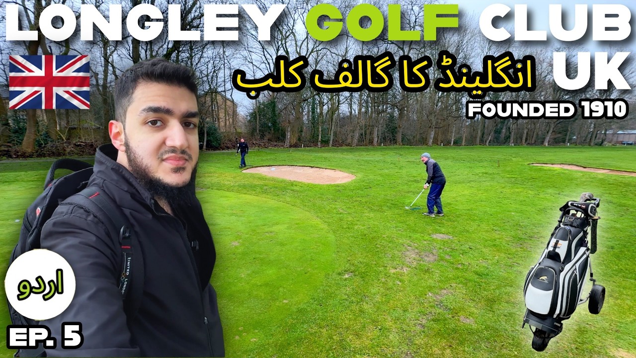 Visit to Longley Park Golf Club | UK 🇬🇧 | England | Huddersfield