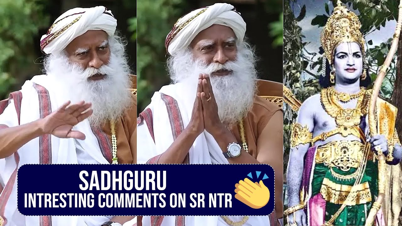 Sadhguru Interesting Comments On Sr NTR | Sadhguru Latest Video | News Buzz