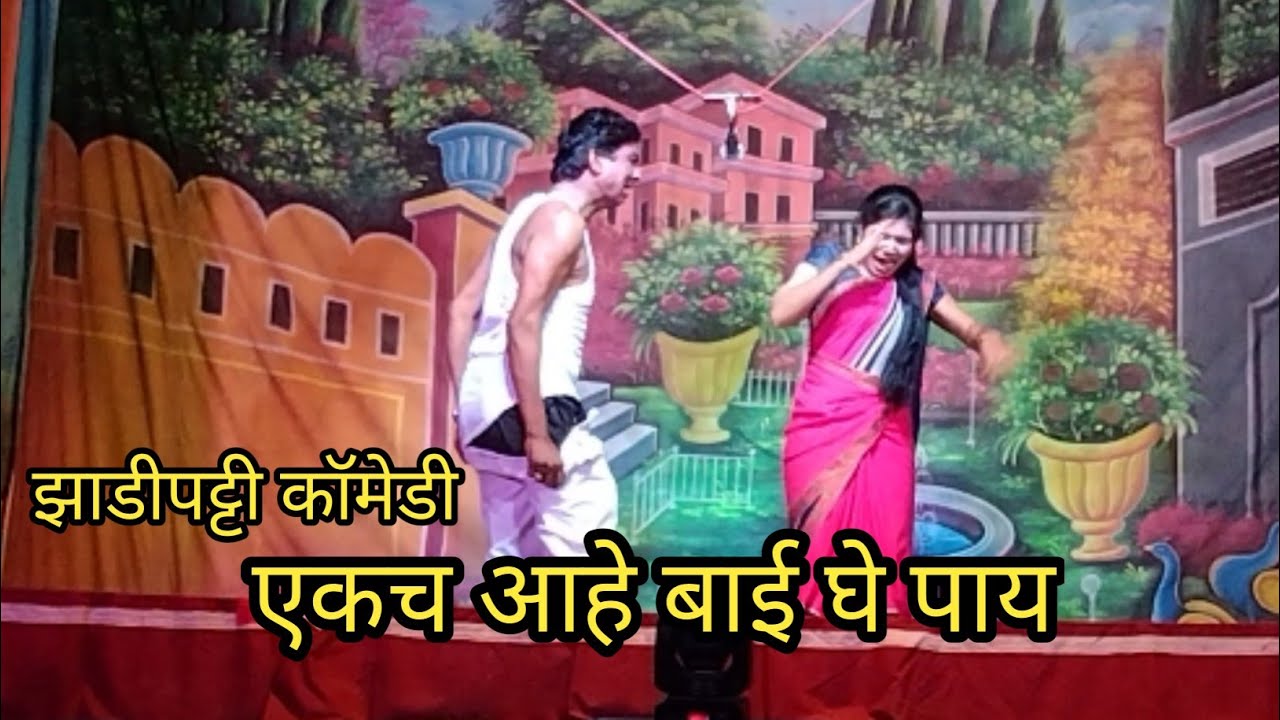 zadipatti comedy | chetan wadgaye | arvind zade | miss Karishma