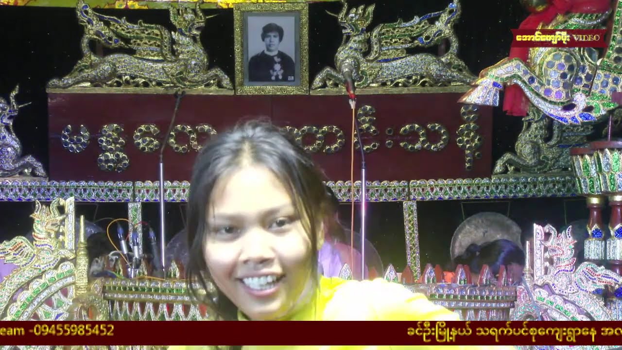 My Broadcast