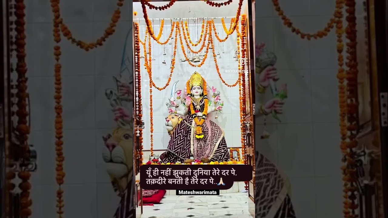 #jaimaasherawali #jaimatadi #jagdamba #mateshwari #jaimatadisong #sherawali #matarani
