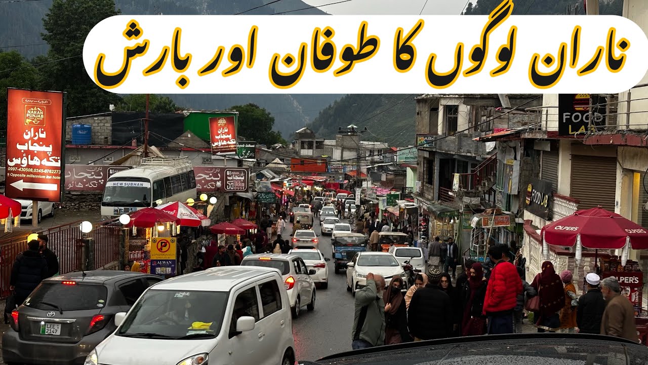 Naran Rain and Snow in June many / Naran latest update