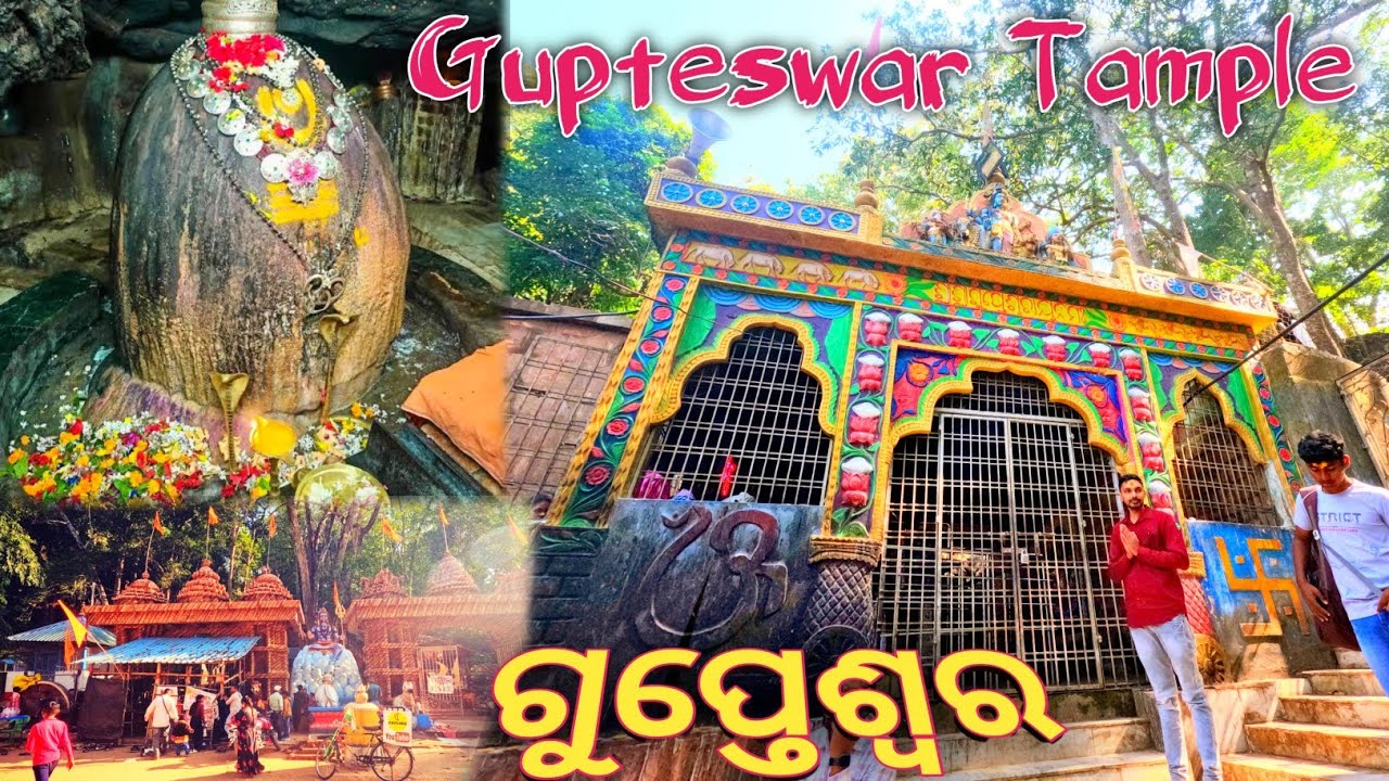 Gupteswar best tourism in koraput 10 all odisha cycle traveller @Muexplorefan