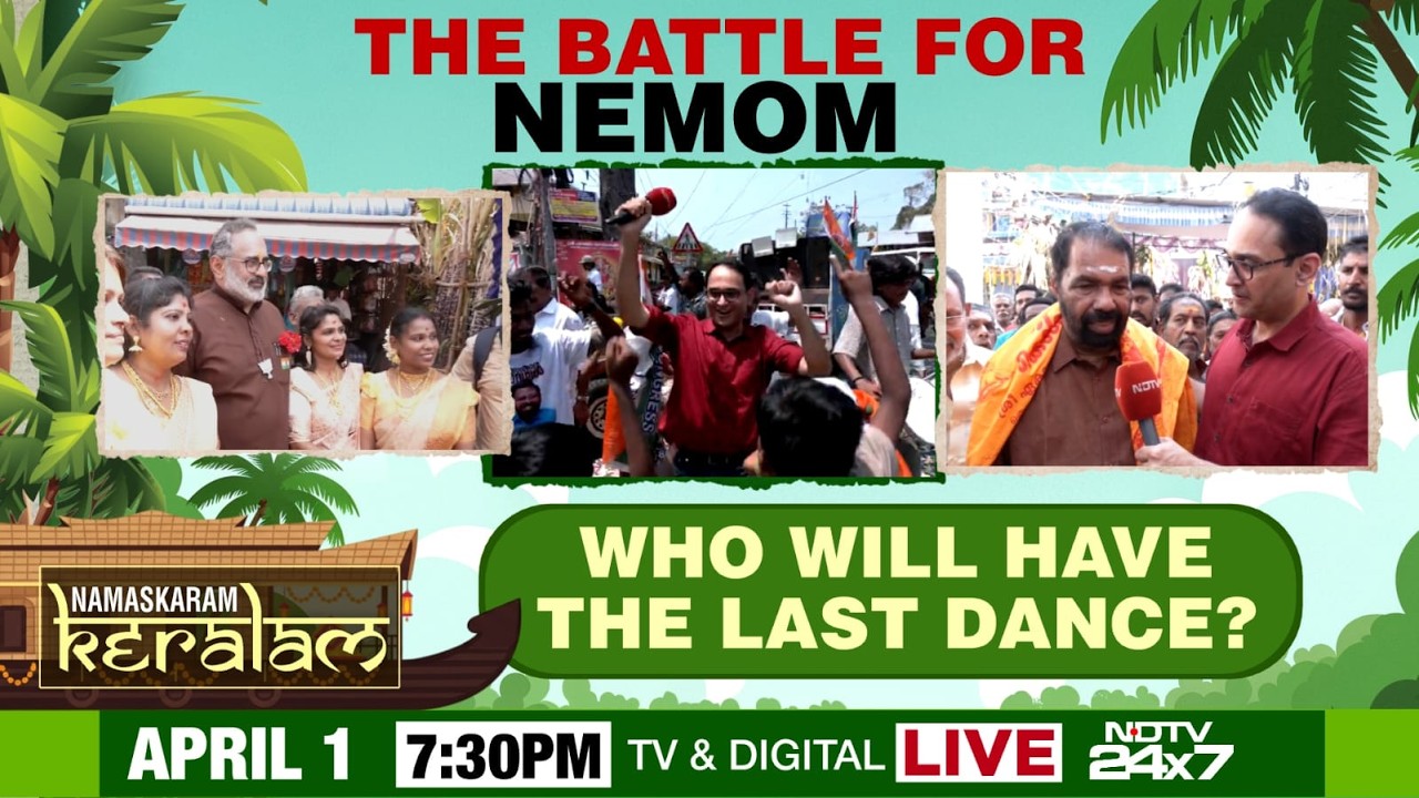 Kerala Elections LIVE | Namaskaram Keralama: The Battle For Nemom -Who Will Have The Last Dance?