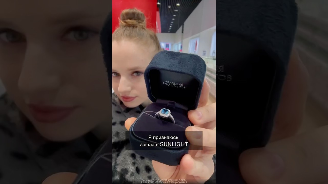 Я должна признаться 🤫💍 #украшения #sunlight #ювелирныеукрашения #ювелирка #секреты #секрет #обзор