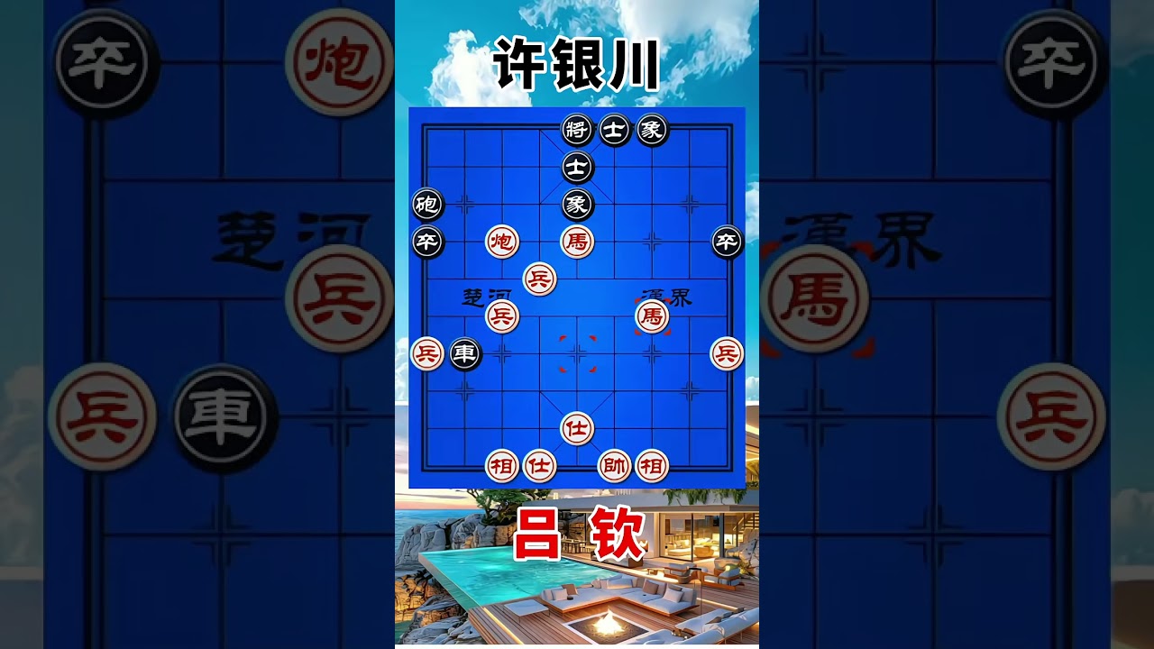 许银川vs吕钦，一盘岭南双雄的对决，进攻激烈，妙手运子