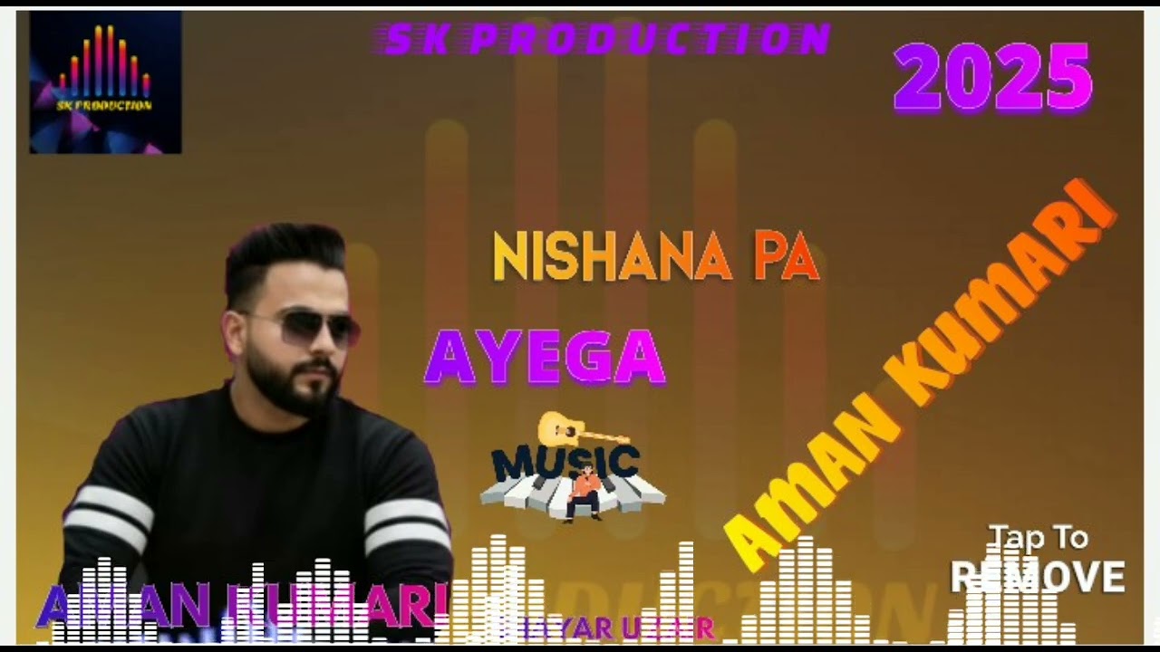 AMAN KUMARI NEW SONG SK PRODUCTION TIKTOK.AHMED004