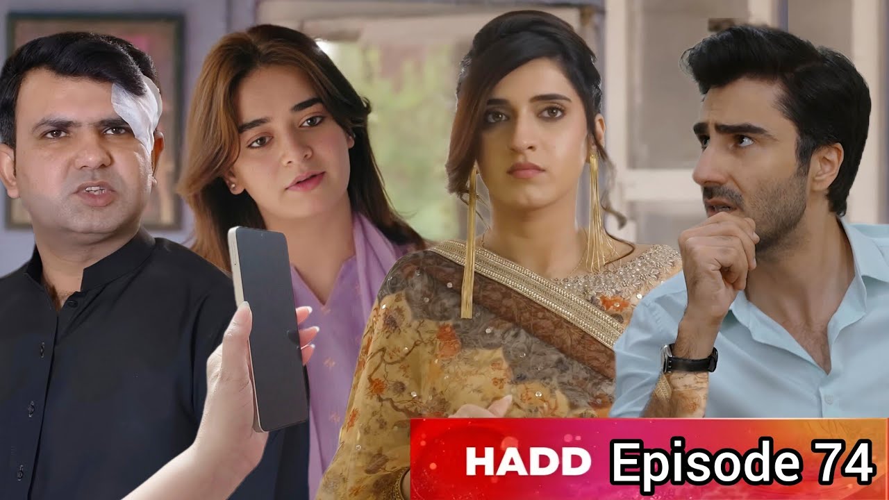 Hadd Episode 74 | Shahram Phir Se Zinia Se Nikkah Karega? | Faryal Ke Accident Ka Sach Samne!