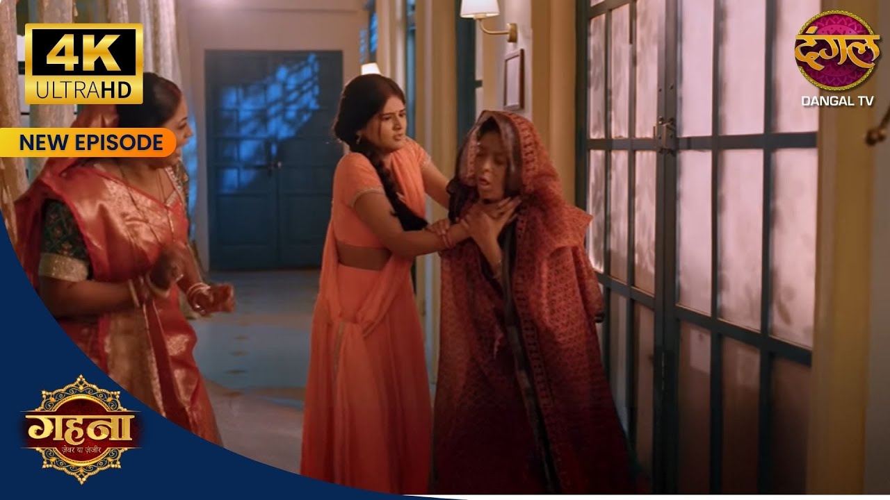 Gehna ko kyu gussa aaya? | Gehna Zevar Ya Zanjeer 4KUltra HD New Episodes