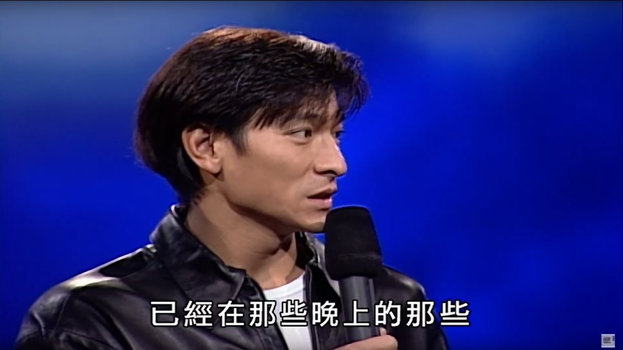 【超級綜藝SHOW】（蔡幸娟 劉德華/Dancing Queen大挑戰）第92集 #跟我一起 #宅在家