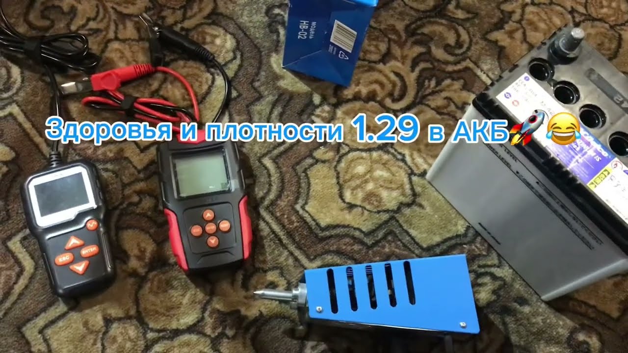 Вымпел НВ-02 vs Konnwei 650. Наглядный пример диагностики.