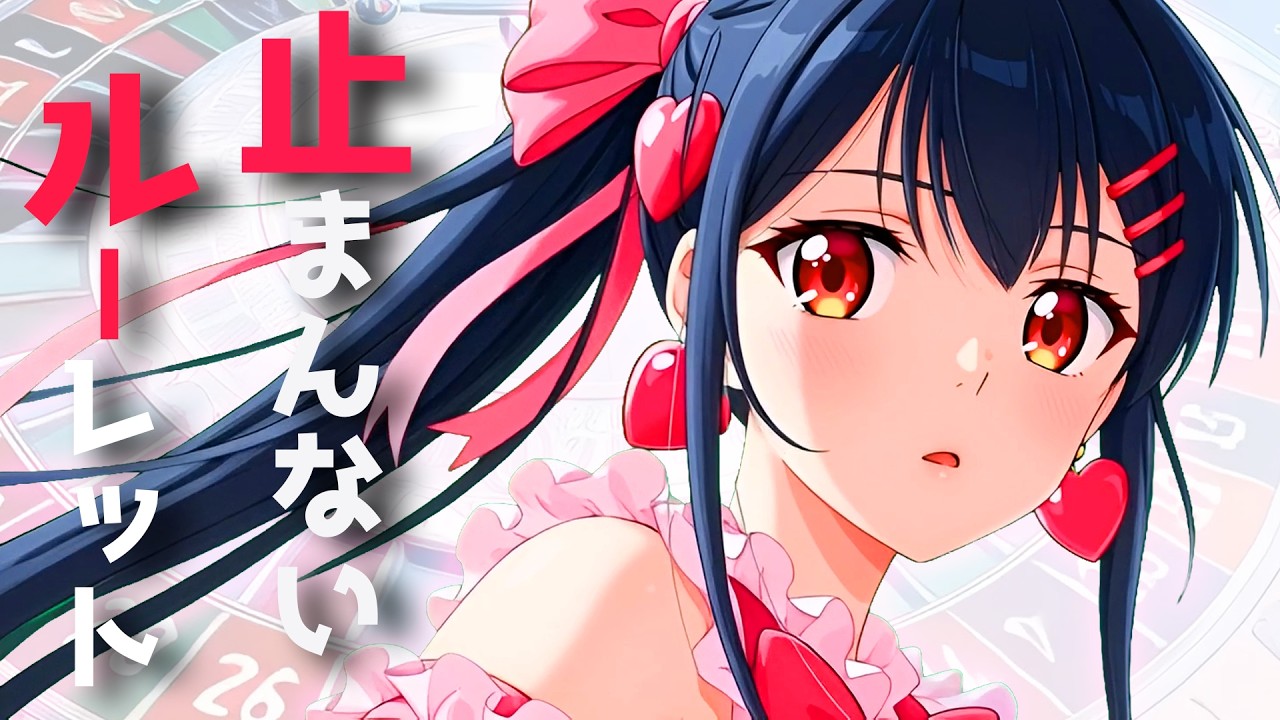 応援か、破壊か。| AI Anime MV