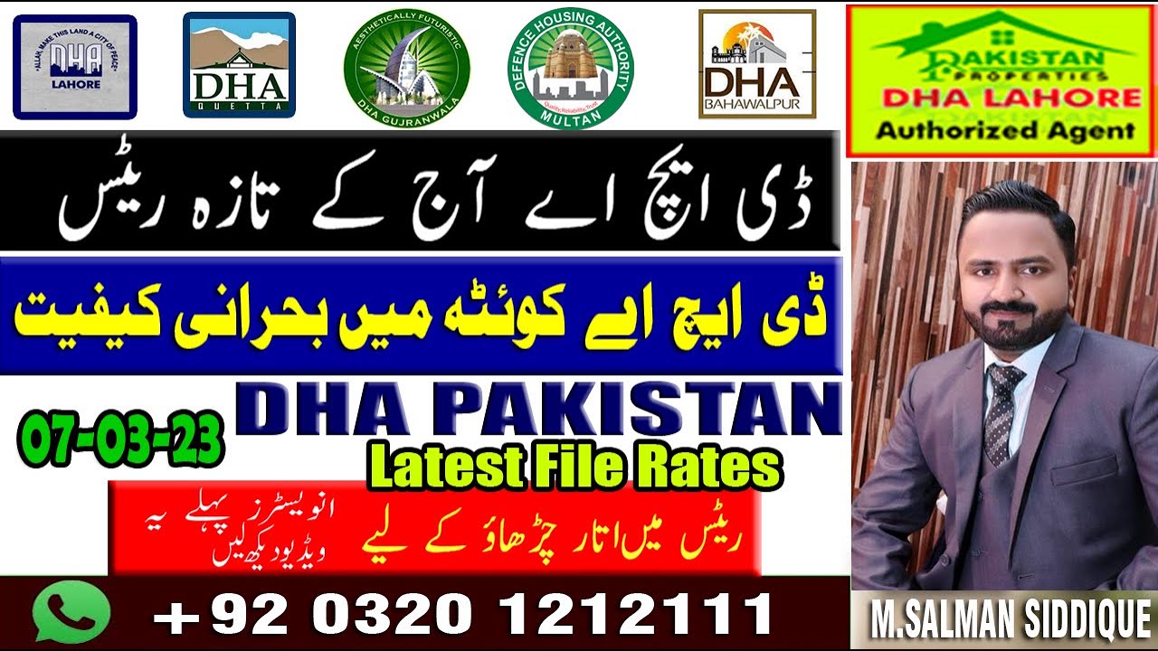 𝐃𝐇𝐀 𝐏𝐚𝐤𝐢𝐬𝐭𝐚𝐧 𝐋𝐚𝐭𝐞𝐬𝐭 𝐅𝐢𝐥𝐞 𝐑𝐚𝐭𝐞𝐬 𝐓𝐨𝐝𝐚𝐲 | All DHA Prices  of Files | by Pakistan Properties