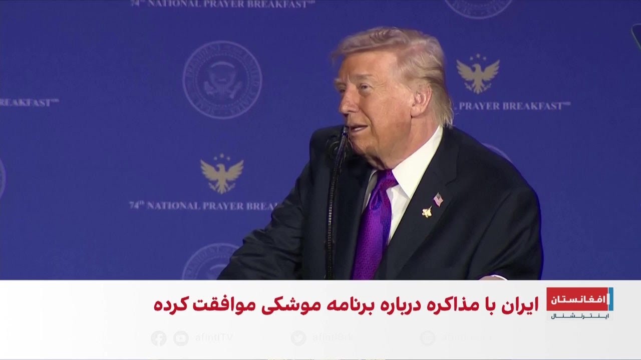 ترامپ: ناوگان بزرگی نزدیک ایران داریم