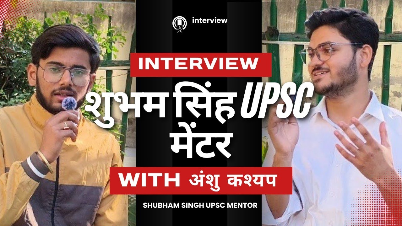 Live conversation with UPSC mentor Shubham Singh UPSC mentor #ias #ips #upscmotvation #upsc #upsc 