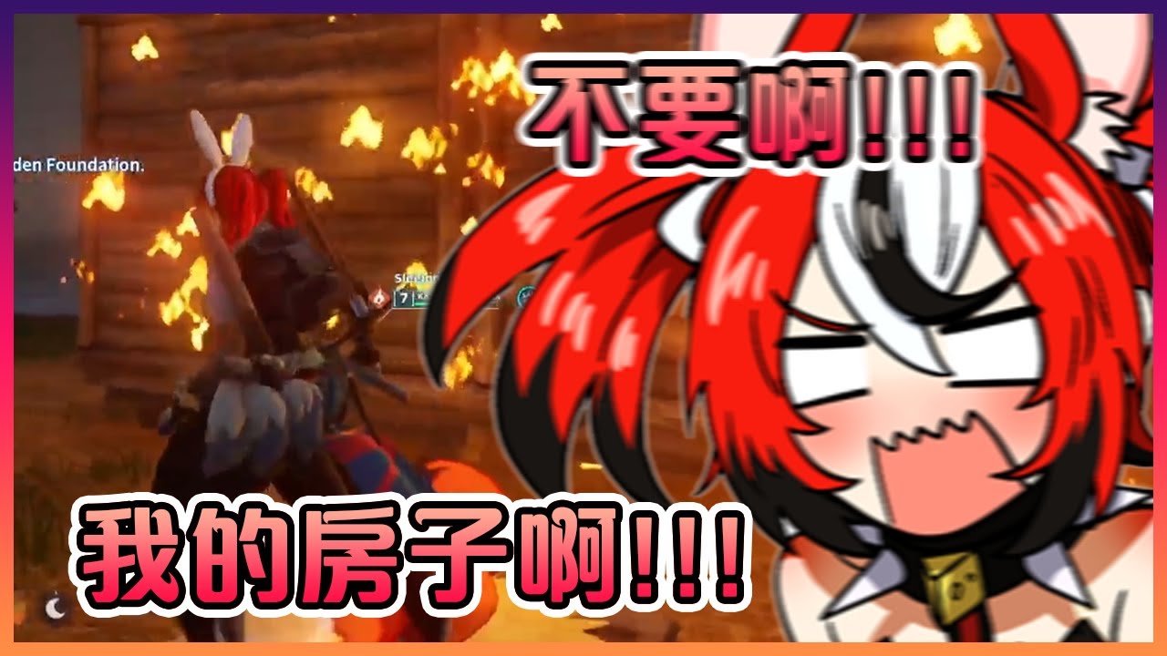這隻Pon老鼠不小心把自己的房子燒成灰後當場崩潰了www【Hololive中文】【Hakos Baelz】