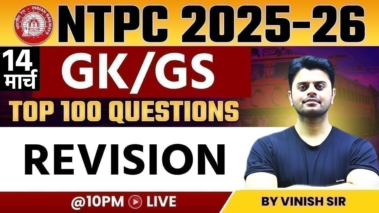 NTPC Classes 2026 | NTPC GK GS Question | GK GS for RRB NTPC 2026 | by Vinish Sir