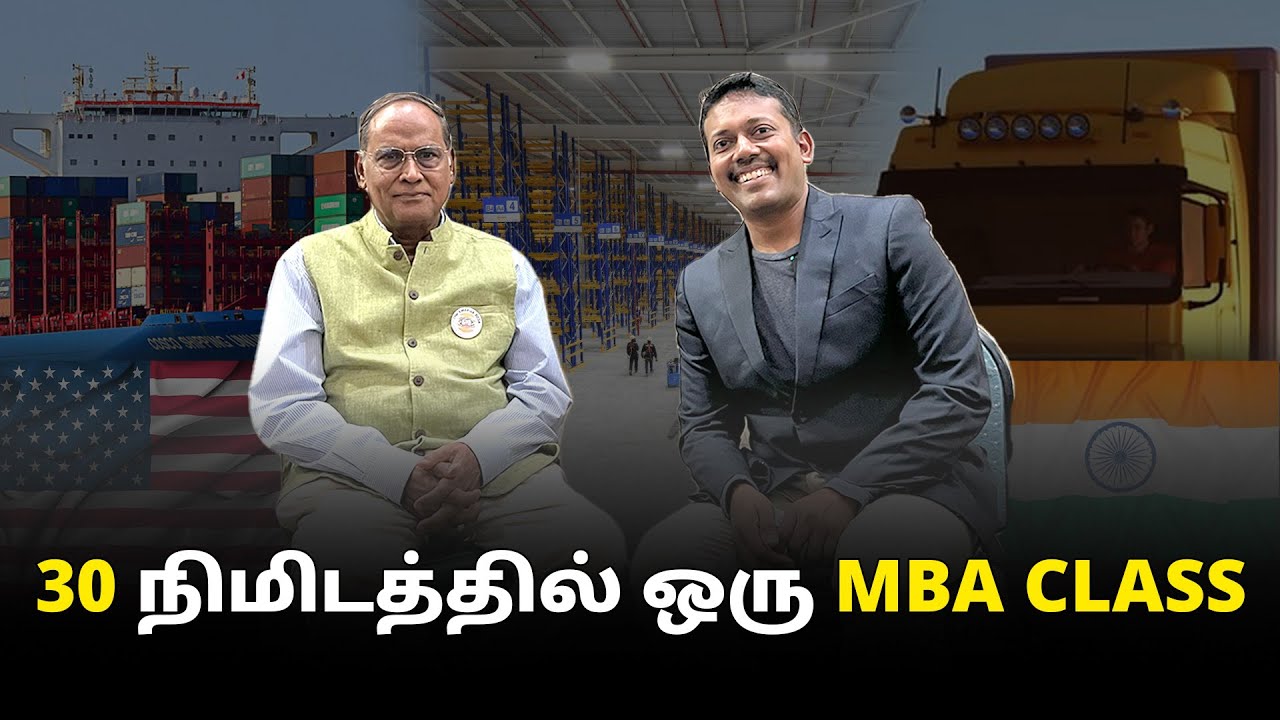 இதுதான் பொருட்களின் விலையைத் தீர்மானிக்கிறதா? Supply Chain and Logistics (Tamil) - Dr. Sanjeevi V