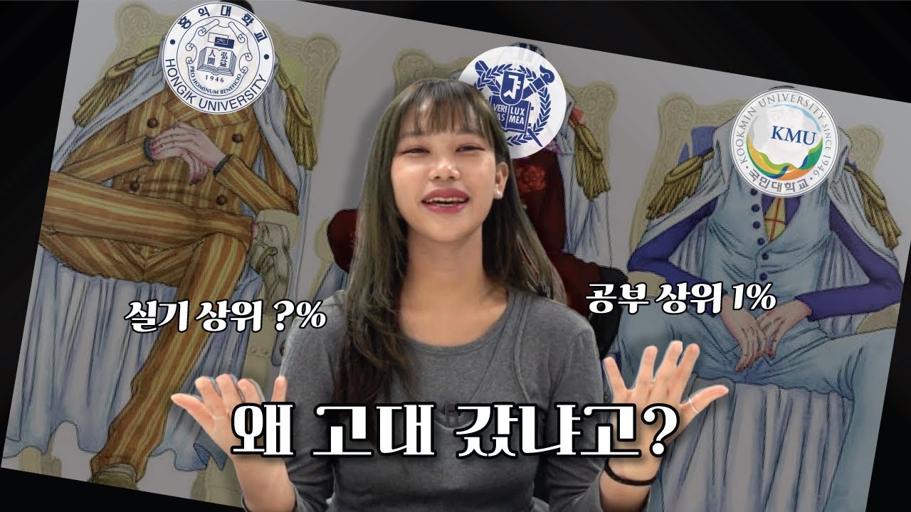 많은 이들이 미술대학 삼대장(서홍국)을 이야기 했지만🥱