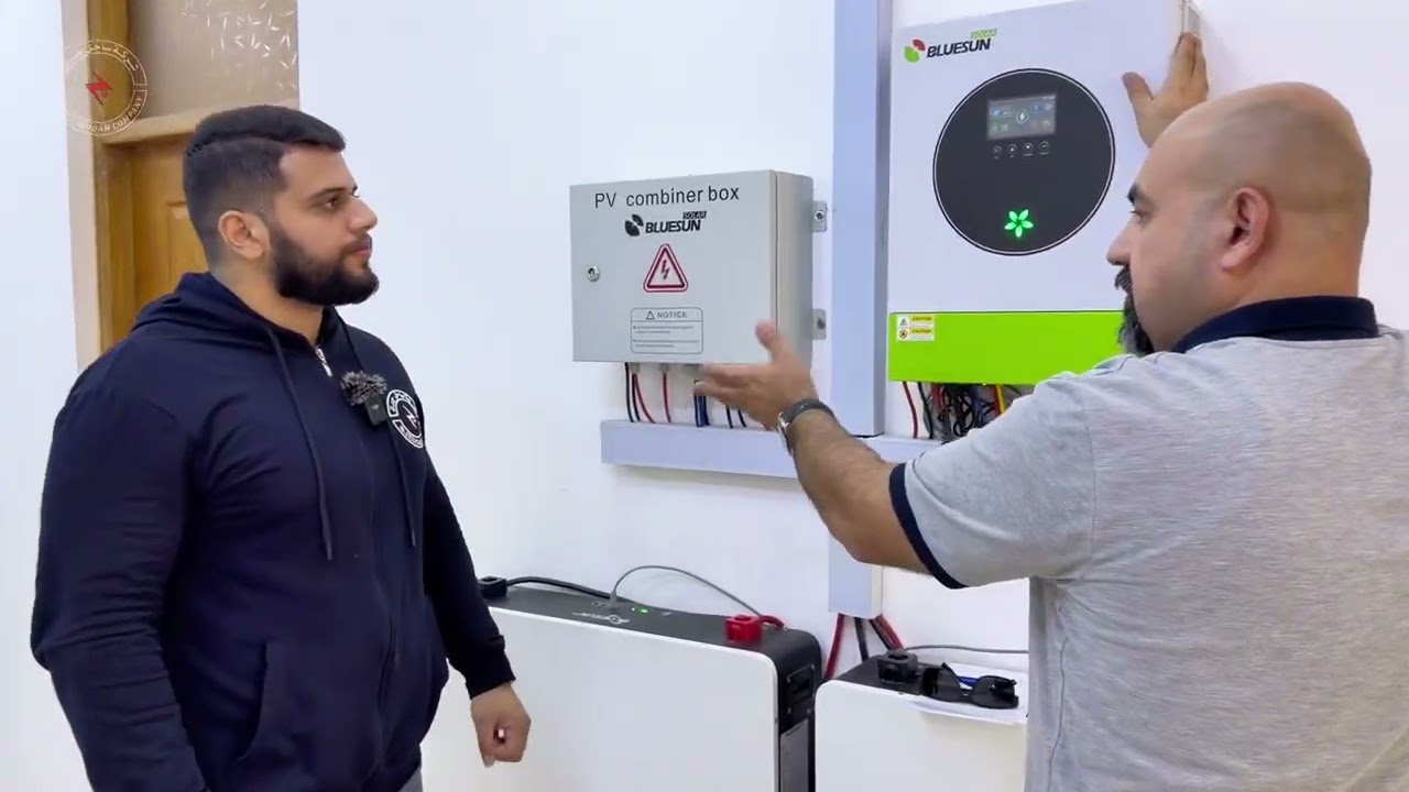 #الطاقة_الشمسية و معلومات مهمة #شركة_ساحل_جدة