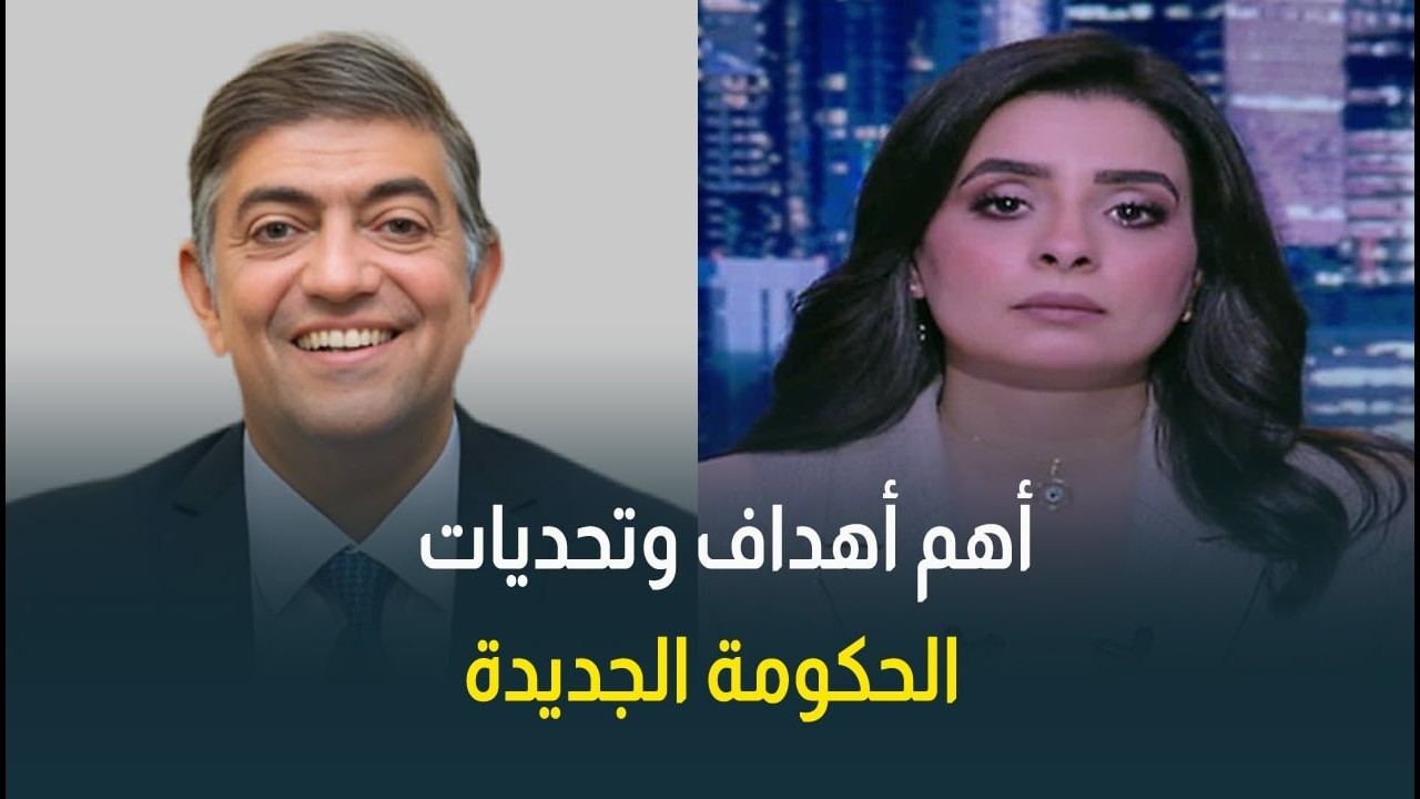 رئيس حزب الإصلاح والنهضة: التعديل الوزاري ركز بشكل رئيسي على الملف الاقتصادي