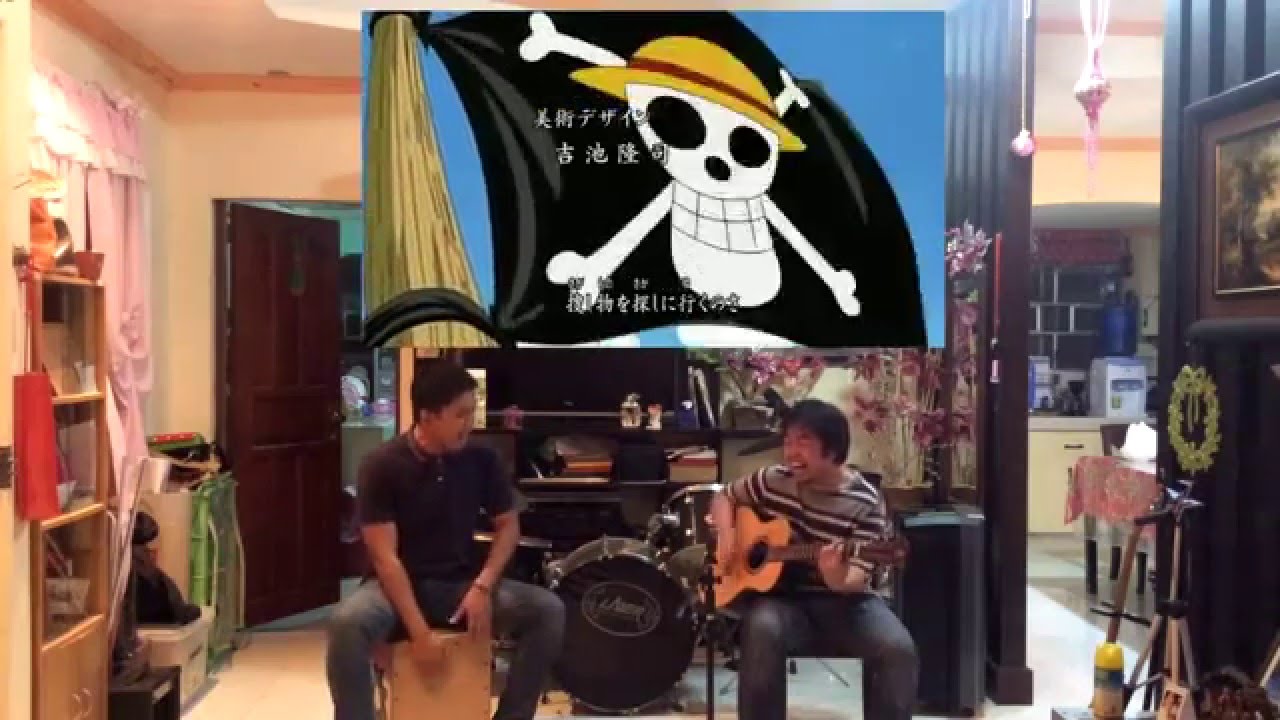 One Piece opening theme (We are)- Mavilon Cover