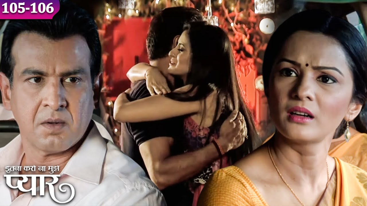 नील ने रागिनी को बताया रूपाली से जुड़ा अपना सच | Itna Karo Na Mujhe Pyar | Ep 105-106