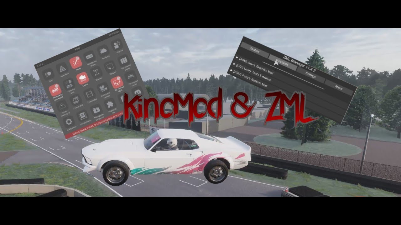 Обзор и установка ZML & Kino Mod для Carx Drift Racing Online | Installing ZML & Kino Mod
